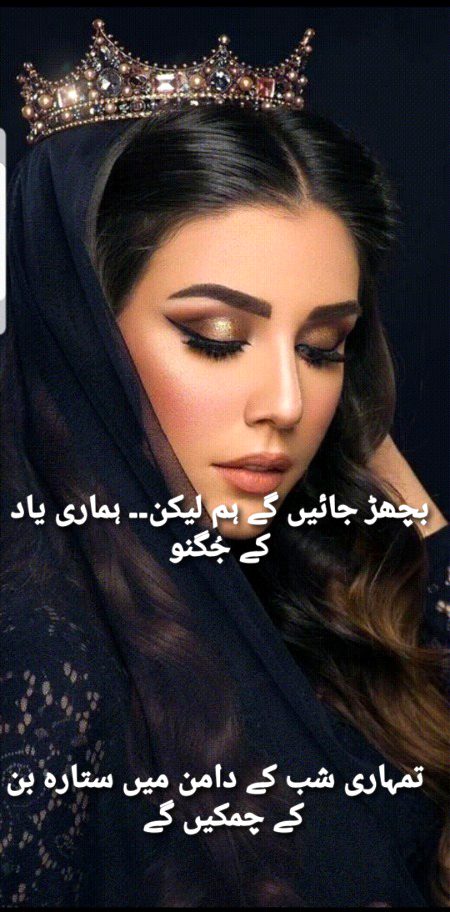 Sad Poetry image