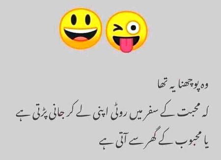 Jokes image