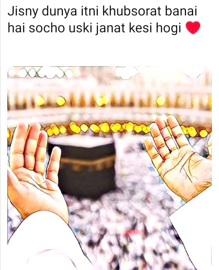 Ay Allah Sabko Maaf Karde Is Mubarik Ramdan Ke Sadke Ameen🥰