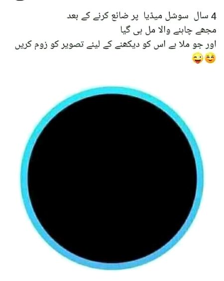 Memes & Satire image