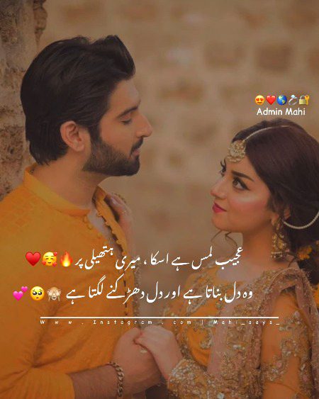 Romantic Poetry image