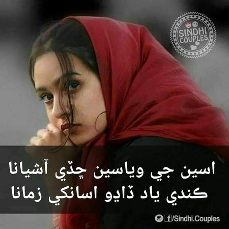 Attitude Poetry image