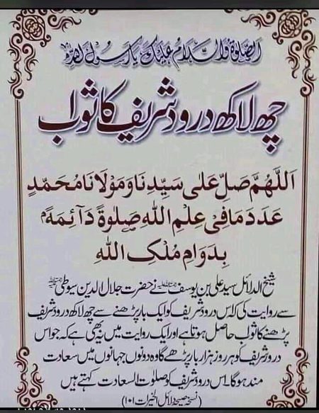 Subhan ALLAH jazak ALLAH