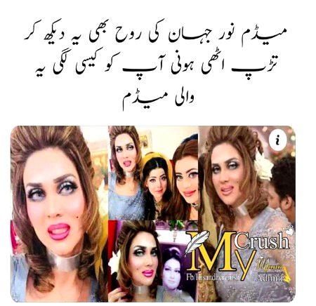 Memes & Satire image