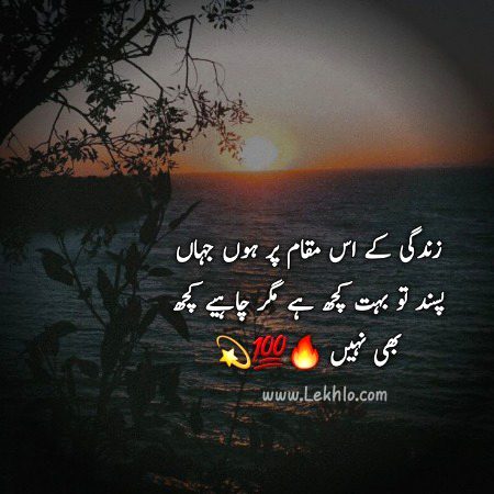 Sad Poetry image