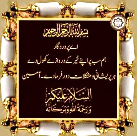 Islamic Quotes image