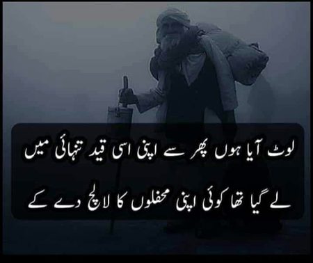 Sad Poetry image