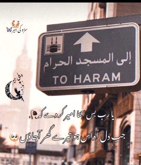 Ameeen....