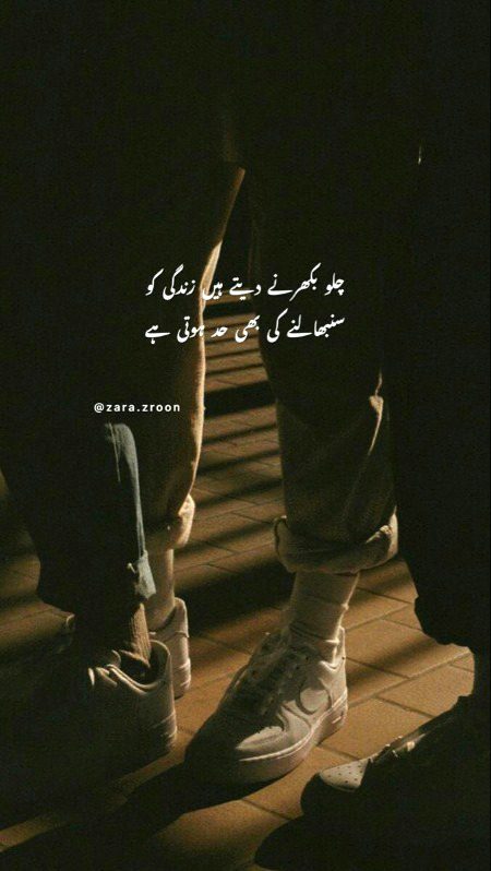 Attitude Quotes image