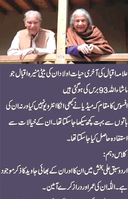 Interesting Posts image