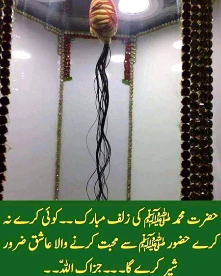 Shab bakhair Allah paak ap subko apni amaan main rakhin