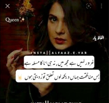 Attitude Poetry image