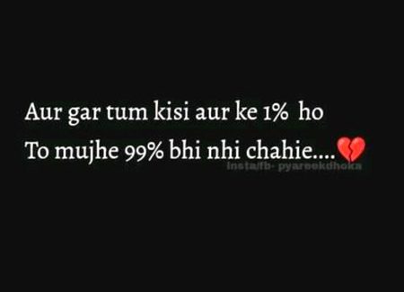 Han g 100% chahiye mujy tum