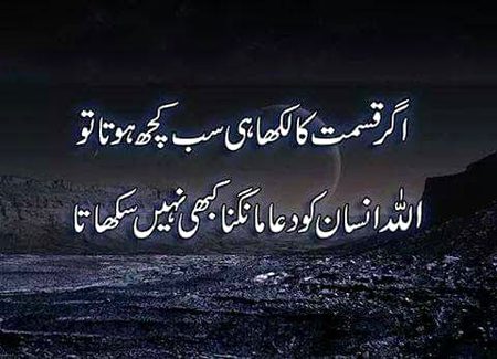 Islamic Quotes image