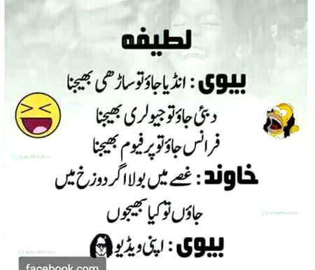 Jokes....