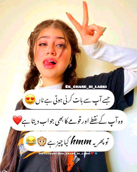 Jokes image