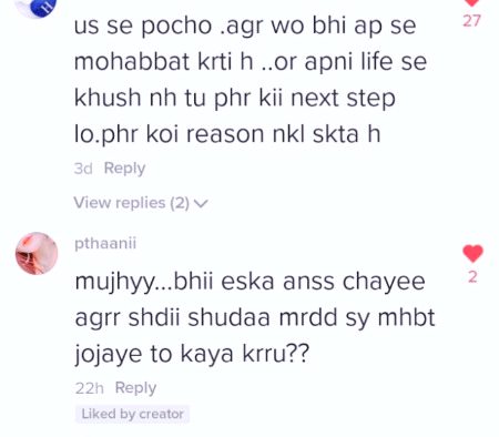Tik tok p ..ek lrki ne mjh se answer mnga h k m isy mshwra du ..ap sb btayen .mjhy kia jwb dena chahye no bd cmnts