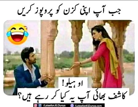 Jokes image