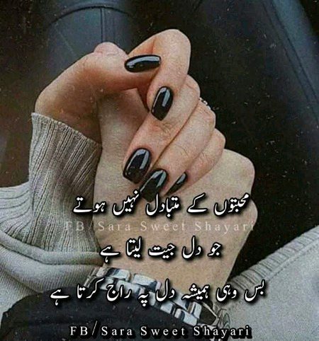 Romantic Poetry image