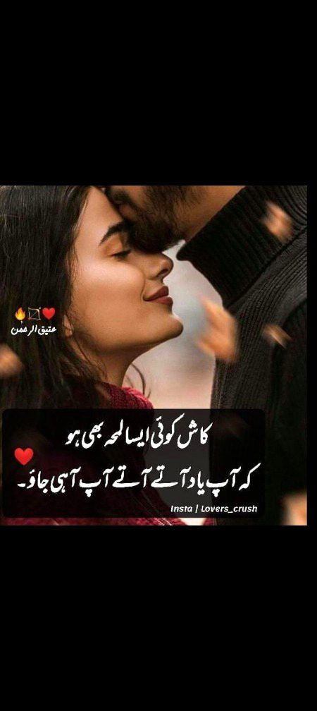 On a Jao 🥺😣11 days