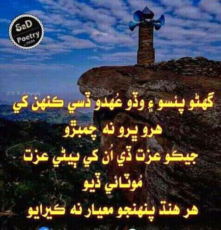 Apna Asool Mohbt Ke Badle Mohbat❤❤❤🌹