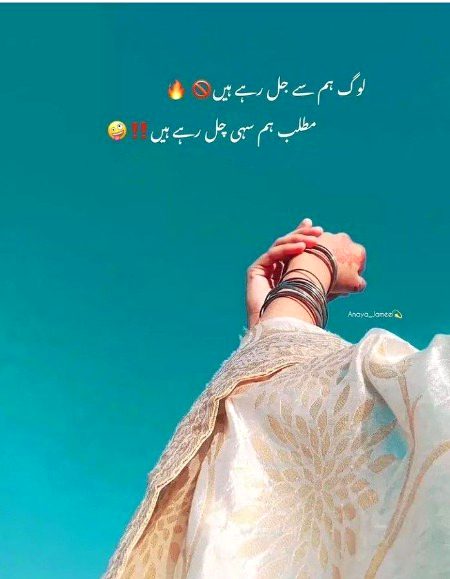 Attitude Poetry image