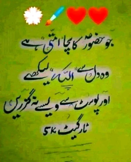 Deewanapan123