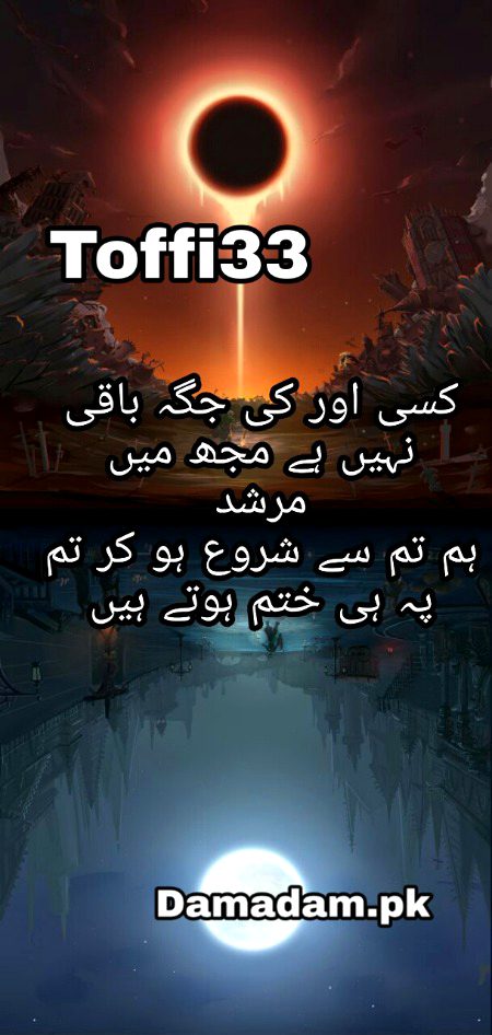 Romantic Poetry image