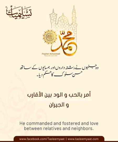 Islamic Quotes image