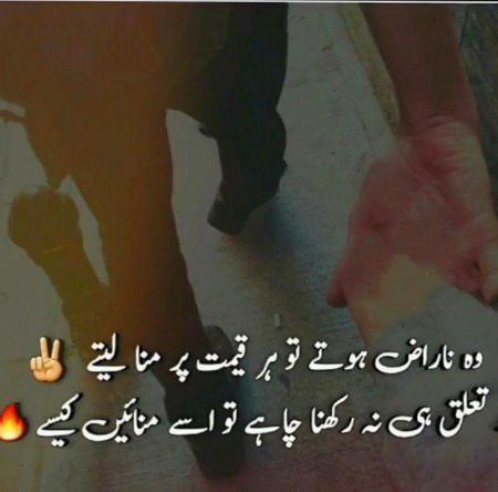 Sb se zyada ghussa tb ata h ..jb koi khud ghlt ho kr ....hmy ghlt sabit krny ki koshish kry🖤🥀