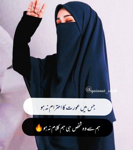 Attitude Poetry image