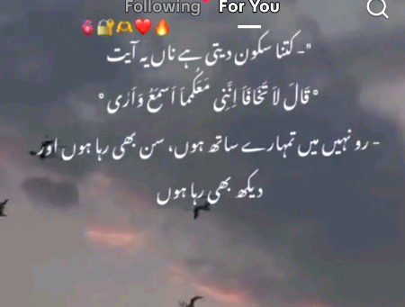 Shukhr Alhumdulilah ALLAH saiin 🤲🏽🤲🏽😢😢
