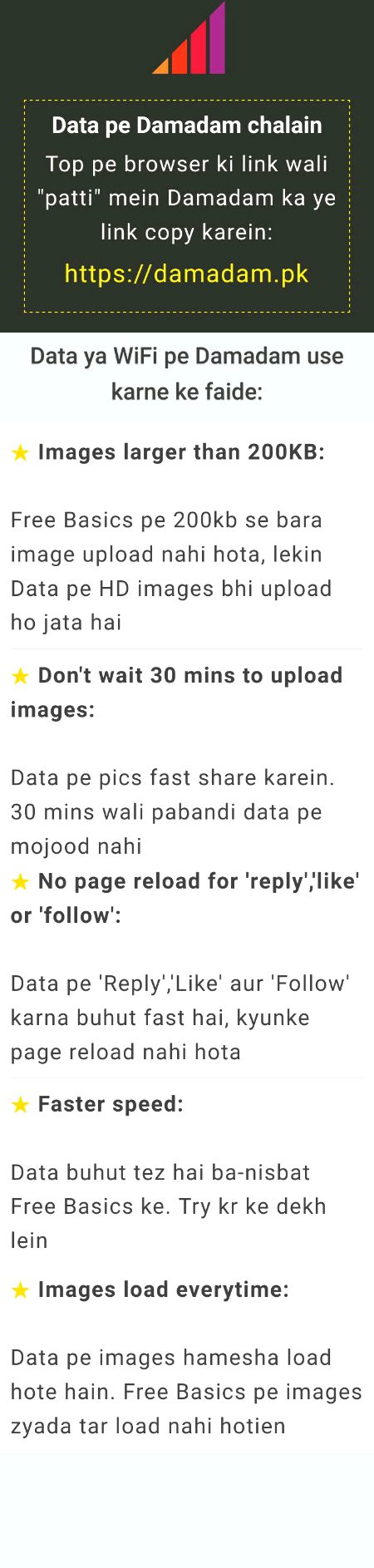 Damadam Roasting image