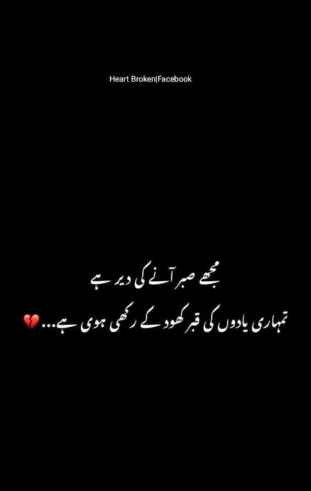 Sad Poetry image