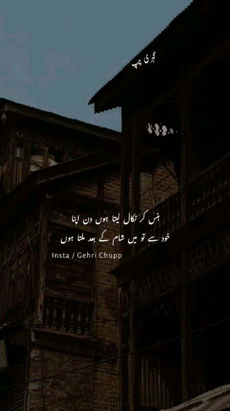 Sad Poetry image