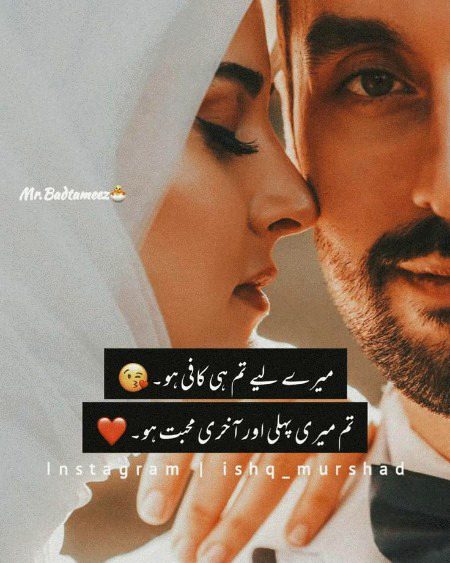 Romantic Poetry image