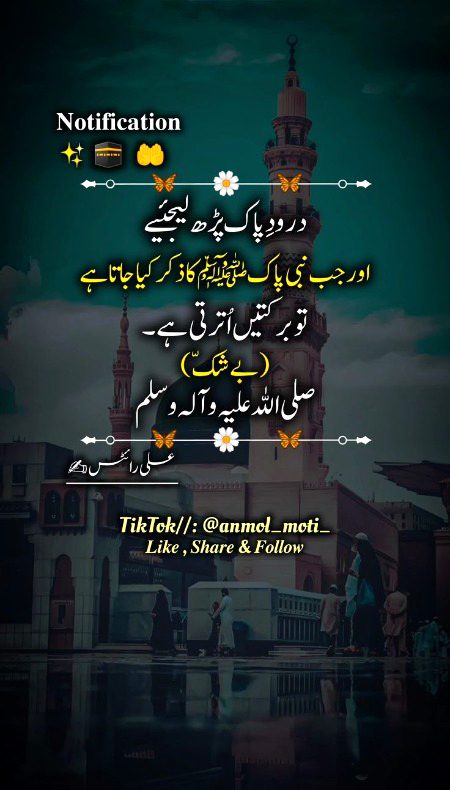 Islamic Quotes image