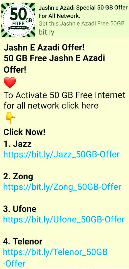 Jashan e Azadi offer👌