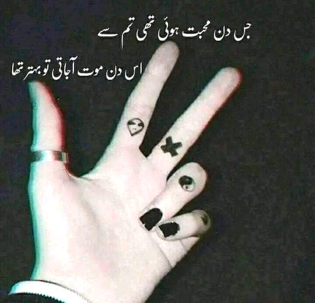 Attitude Poetry image