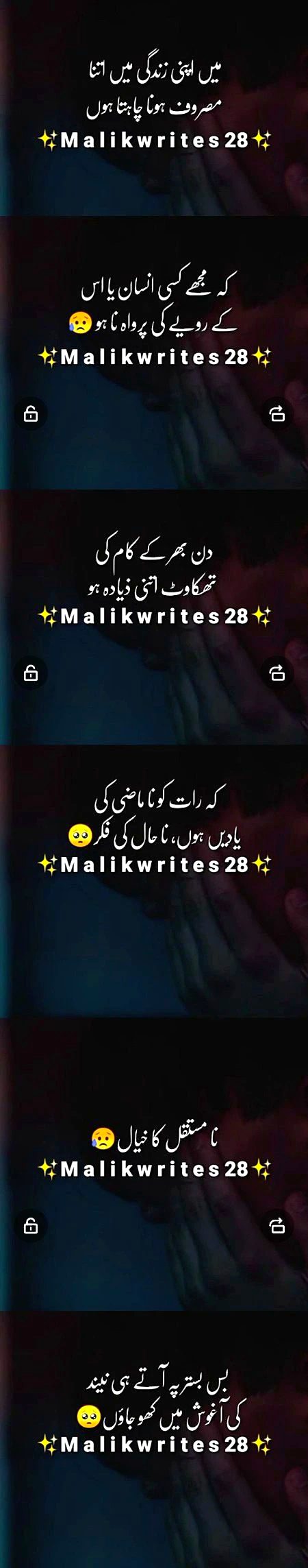 ہم پیدا ہی اس خاندان میں ہوئے ہیں جس کا نہ تو دل کمزور ہے. اور نہ ہی خون.