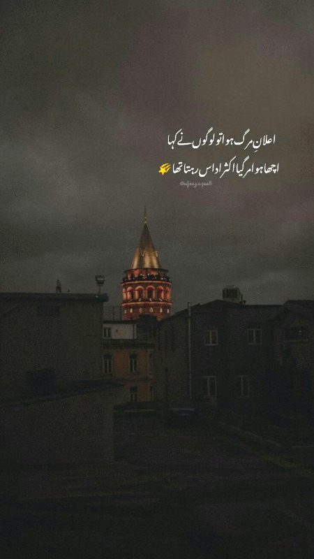 Sad Poetry image