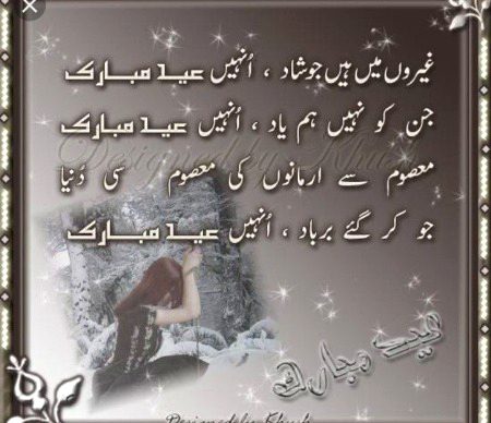 Sad Poetry image