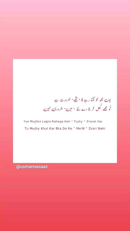Sad Poetry image