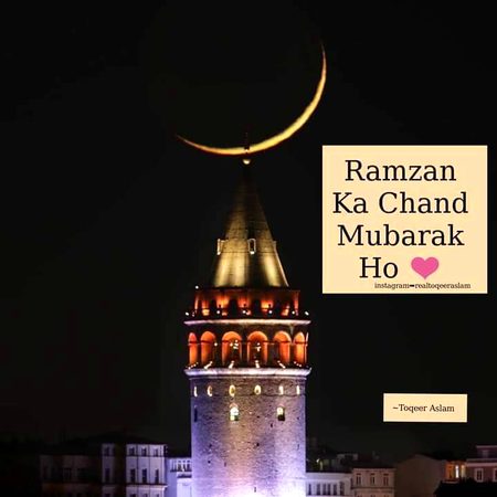 Asslam o alaikum ramzn mubrak