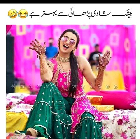 Jokes image