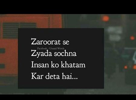 Bsss aaj damag krna hi chor gya ha 🤕😶