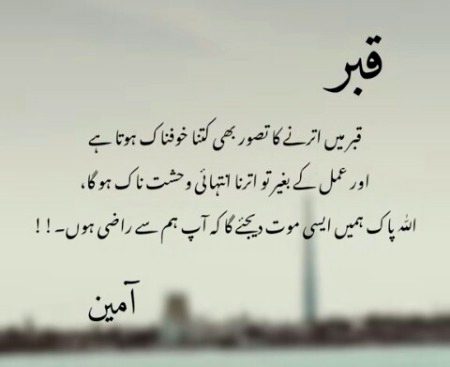 Islamic Quotes image