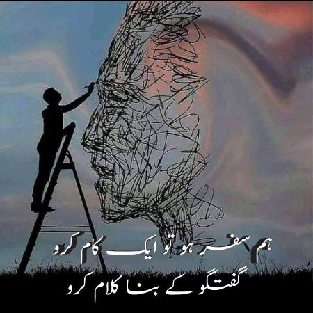 Romantic Poetry image
