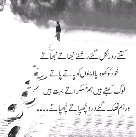 Sad Poetry image