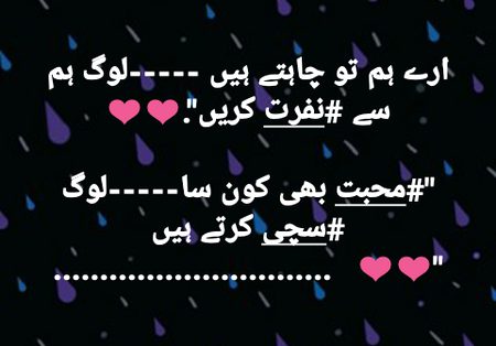 Attitude Poetry image